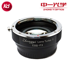 Zhongyi Lens Turbo Adapter V2 (Canon EF Mount Lens to Fujifilm X Mount)